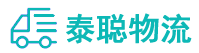 重庆到猇亭区物流公司